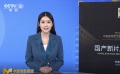 2023年金雞百花電影節(jié)國產(chǎn)新片展閉幕