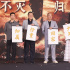 《敦煌英雄》定档12月22日 章宇等主创解读剧情