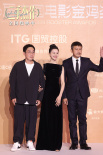 《二手杰作》亮相金鸡 王子昭倪虹洁分享人生感悟
