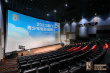 2023廈門青少年電影展映開(kāi)幕 《千里送鶴》《少年先鋒》等放送