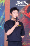 《三大队》首轮放映口碑获赞  主创共诉幕后真情