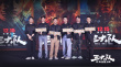 《三大隊》首輪放映口碑獲贊  主創(chuàng)共訴幕后真情