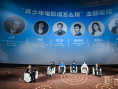 2023厦门青少年电影展映开幕 《千里送鹤》《少年先锋》等放送