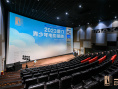 2023厦门青少年电影展映开幕 《千里送鹤》《少年先锋》等放送