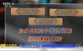 電影《拯救嫌疑人》的三個(gè)關(guān)鍵詞