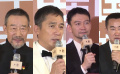 金雞獎獲得者分享喜悅心情 梁朝偉很享受做演員這件事