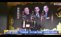 “中国故事·2024澳门故事”华语短片季启动