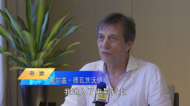 影像编织时光 光影镌刻年华——谢尔盖·德瓦茨沃伊