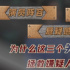 今日影評(píng)|三大因素“拯救”電影《拯救嫌疑人》？