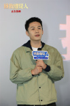 《拯救嫌疑人》西安路演 导演张末邀请99岁姥爷观影
