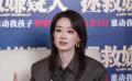 張小斐《拯救嫌疑人》解鎖懸疑片 希望未來更多可能性