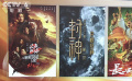 揚(yáng)帆出海正當(dāng)時(shí) 上百部國產(chǎn)電影亮相美國電影市場(chǎng)交易會(huì)