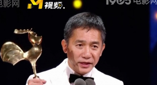 梁朝伟凭《无名》获第36届中国电影金鸡奖最佳男主角