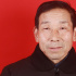 王修德