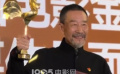 实至名归！李雪健获得第36届中国电影金鸡奖最佳男配角