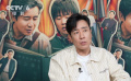 于和偉：從自身找靈感 塑造不得志中年男人