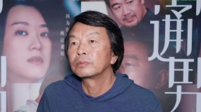 刘震云谈《河边的错误》改编 “小说给电影提供了优质土壤”