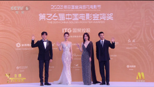第36届中国电影金鸡奖颁奖典礼主持人蓝羽、张小斐、苏有朋、黄轩亮相！