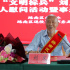 刘义