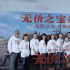 《无价之宝》北京首映 张译郝蕾揭秘耳光戏幕后
