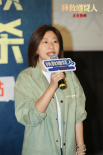 《拯救嫌疑人》青島路演 主創(chuàng)獲贈當(dāng)?shù)胤沁z特產(chǎn)大饅頭