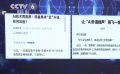 “AI翻譯”走紅 當心涉及法律風(fēng)險