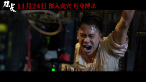 隔著屏幕都感到疼！張譯黃志忠《刀尖》曝特輯 李淳受夾指酷刑