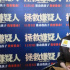 《拯救嫌疑人》成黑马，张小斐这次不止“当妈”