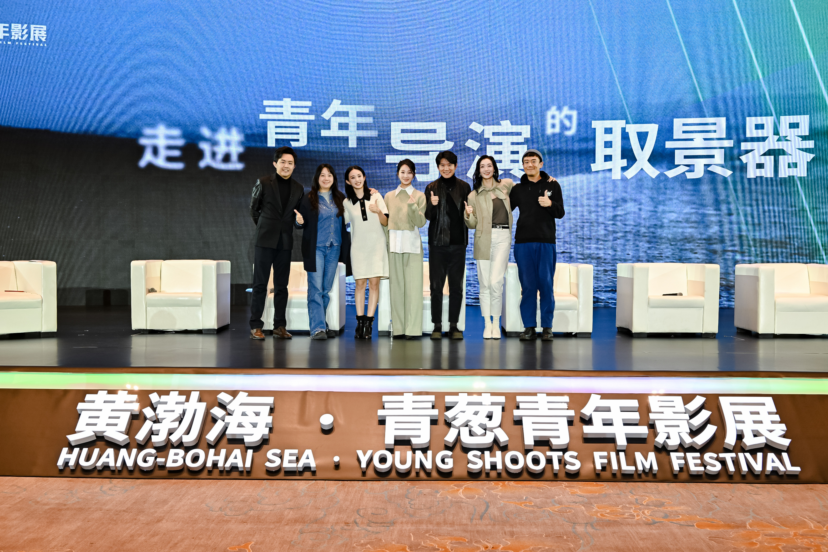 黄渤海·青葱青年影展开幕 黄建新谈《错位》受青睐