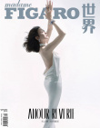 時(shí)光荏苒，美人依舊！61歲關(guān)之琳演繹絲光鍛影大片