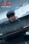 犀利刻画网络舆论场！《热搜》曝特辑 周冬雨宋洋上演强弱对抗