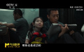 導(dǎo)演張大鵬對“無價之寶”有著怎樣的理解？