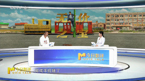 《無價之寶》：無私的愛才是無價之寶