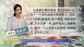 導(dǎo)演張大鵬回應(yīng)關(guān)于《無價之寶》的各種聲音