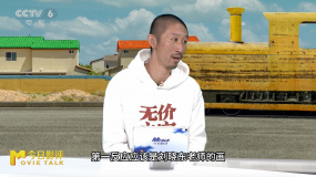 導(dǎo)演張大鵬通過哪些方式讓《無價之寶》的氣質(zhì)達(dá)成一致？