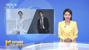鄔君梅、丞磊談對演員身份的理解