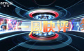 一周快評：《無價(jià)之寶》《追緝》《驚奇隊(duì)長2》