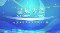 《中国电影报道》315期（20231111）