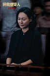 《拯救嫌疑人》发布正片片段 张小斐法庭高压对质