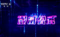 漫威创作陷入了套路化 故事的叙事逻辑固定