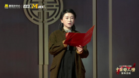 電影《守島人》中飾演“最美奮斗者”王仕花的演員宮哲登臺(tái)致敬中國(guó)好人