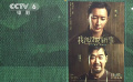 《我爸沒說的那件事》票房不理想 原著作者與監(jiān)制互相指責(zé)