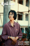 《我本是高山》特輯 張桂梅堅持家訪點燃教育之光