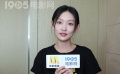 从《无价之宝》到《涉过愤怒的海》 为什么是“不安分”的周依然？