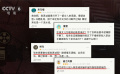 《拯救嫌疑人》的導(dǎo)演張末是要做女版陳思誠(chéng)嗎？