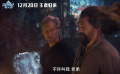 《海王2:失落的王國》全新預(yù)告曝光 亞瑟奧姆兄弟雙王合璧