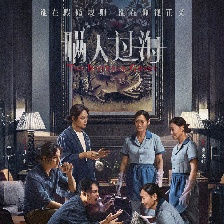 瞞天過(guò)海