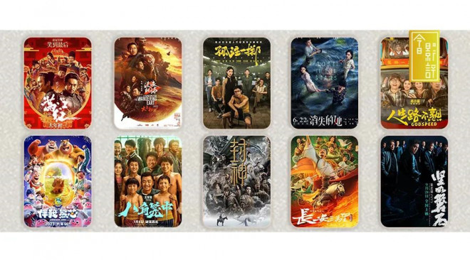 2023中国电影总票房破500亿！你今年看了几部？