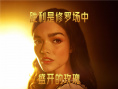 《饥饿游戏：鸣鸟与蛇之歌》曝角色海报 汤姆·布莱斯亮相