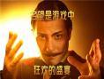 《饥饿游戏：鸣鸟与蛇之歌》曝角色海报 汤姆·布莱斯亮相